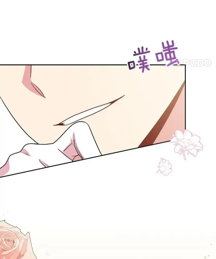 《我把竹马养黑化》43.参见新皇图66