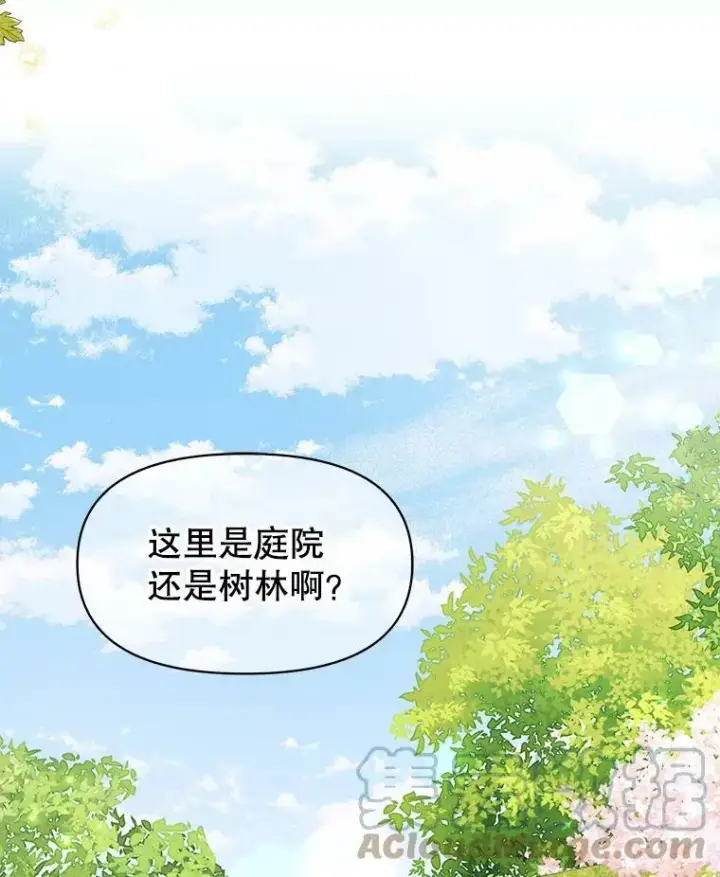 《我把竹马养黑化》44.邀请贝丝入宫图37