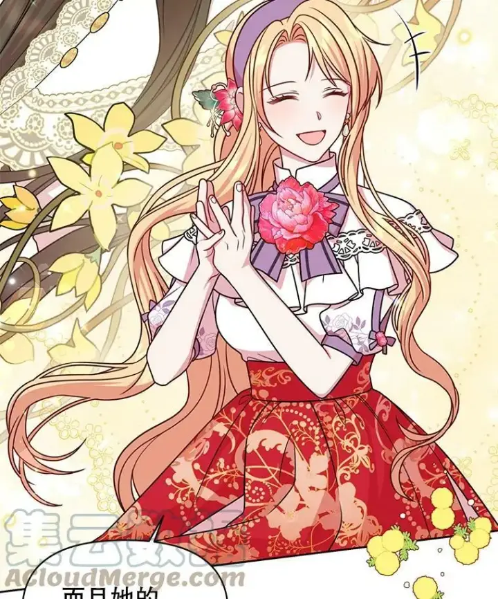 《我把竹马养黑化》44.邀请贝丝入宫图58