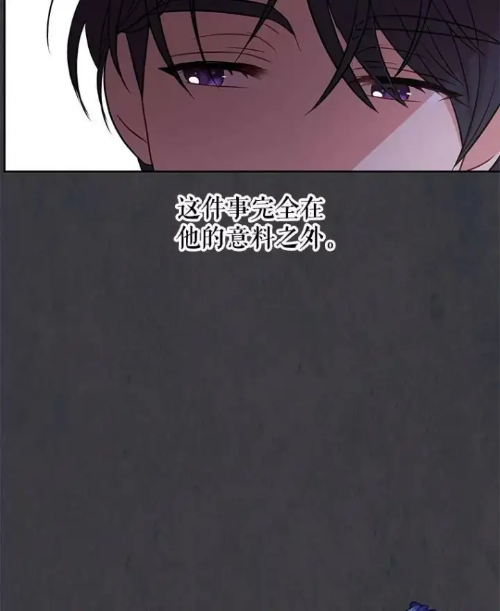 《我把竹马养黑化》44.邀请贝丝入宫图6