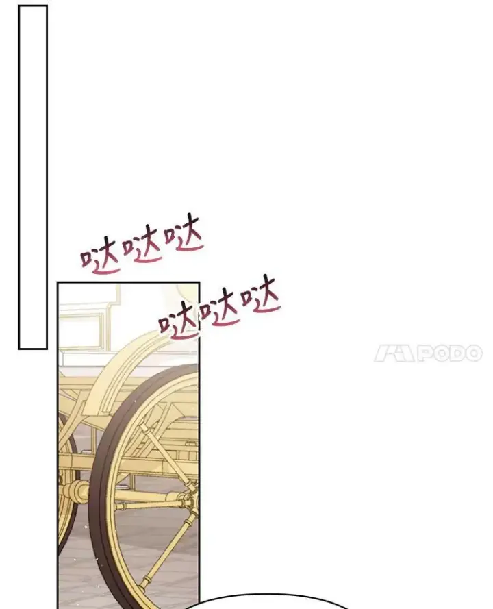 《我把竹马养黑化》44.邀请贝丝入宫图81