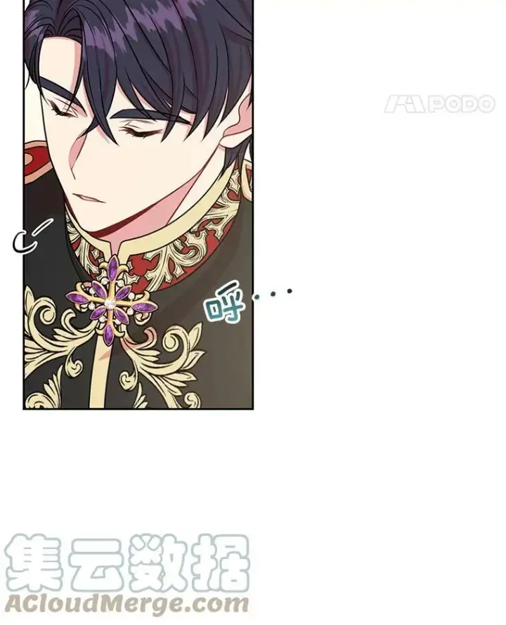 《我把竹马养黑化》45.塞西莉亚的请求图25