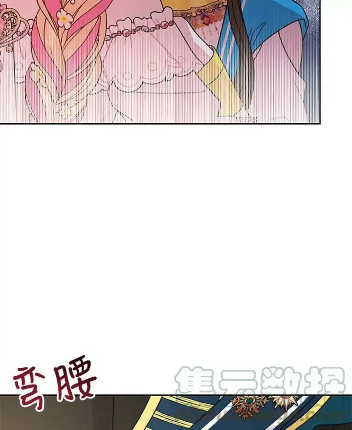 《我把竹马养黑化》46.手上有血图13