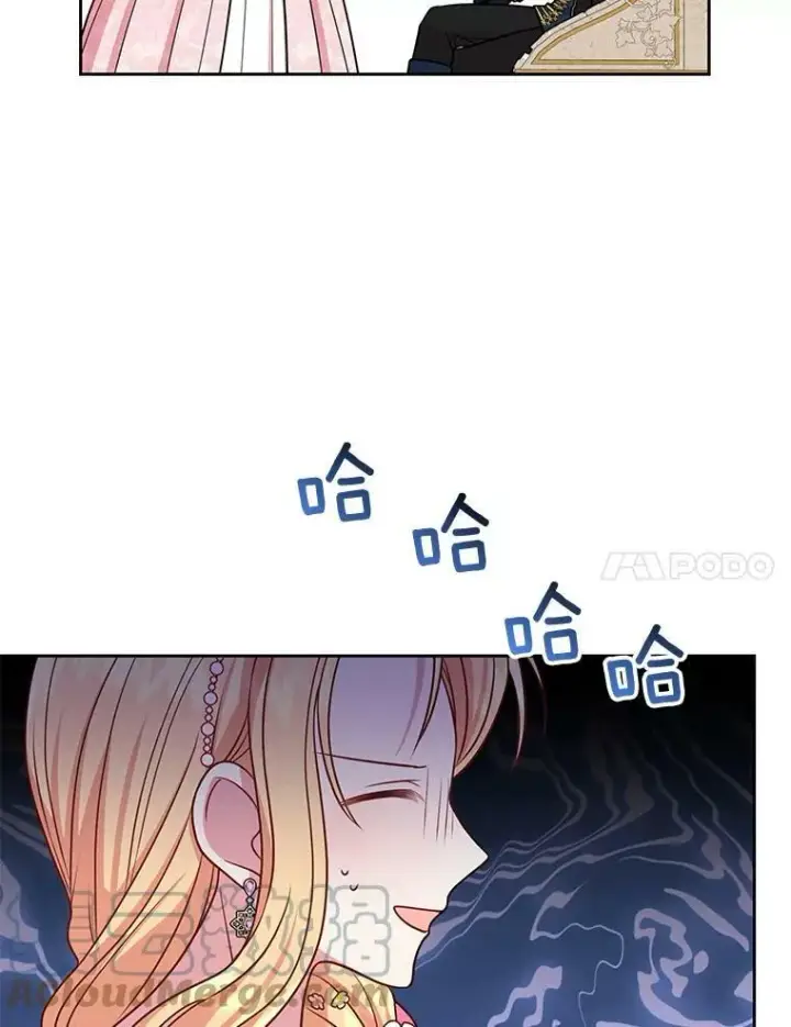 《我把竹马养黑化》46.手上有血图49