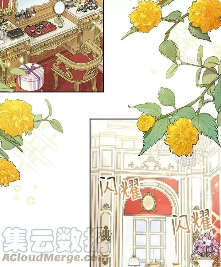 《我把竹马养黑化》46.手上有血图57
