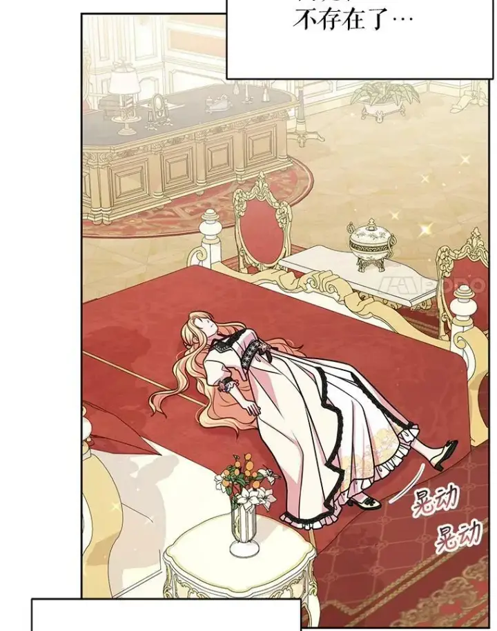 《我把竹马养黑化》46.手上有血图67