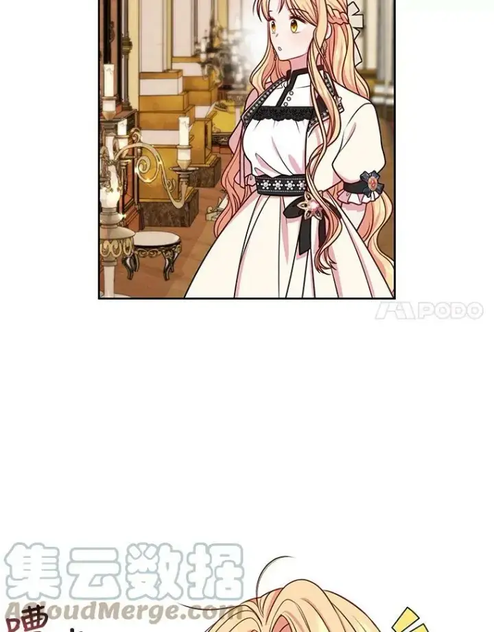 《我把竹马养黑化》46.手上有血图77