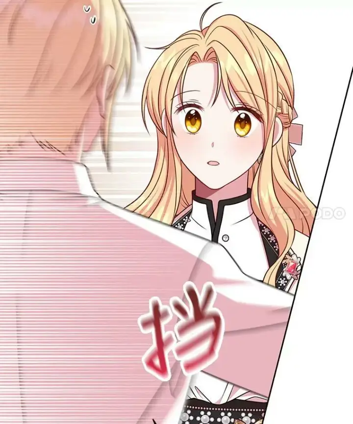 《我把竹马养黑化》46.手上有血图84