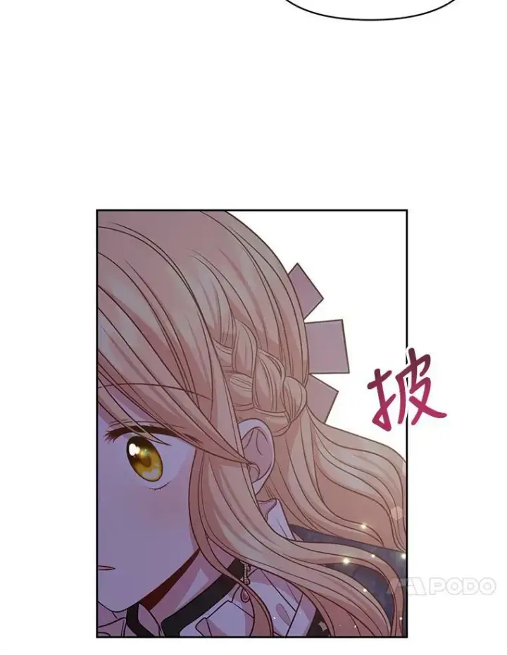 《我把竹马养黑化》48.当皇后如何图45