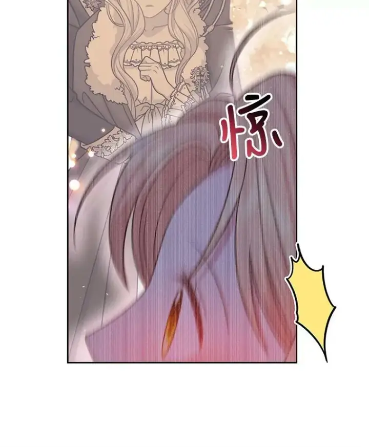 《我把竹马养黑化》48.当皇后如何图81