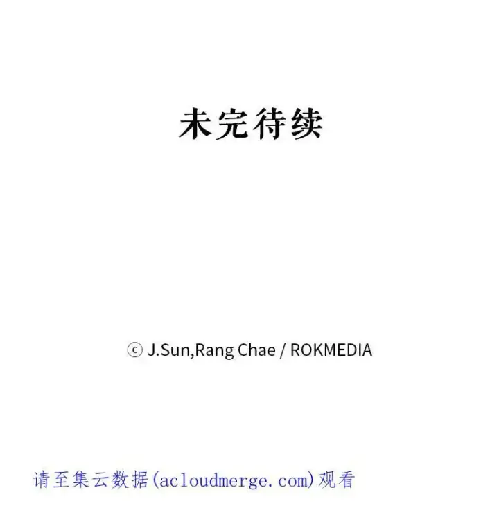 《我把竹马养黑化》48.当皇后如何图99