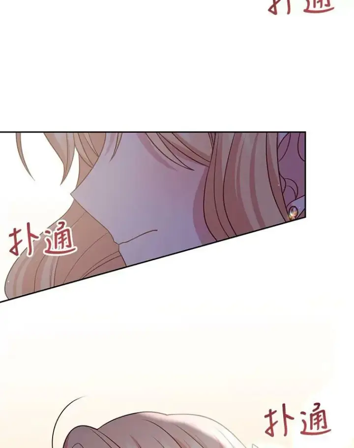 《我把竹马养黑化》49.背后调查图57