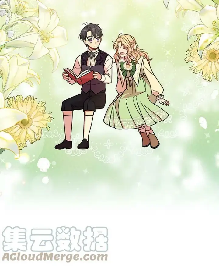 《我把竹马养黑化》49.背后调查图85