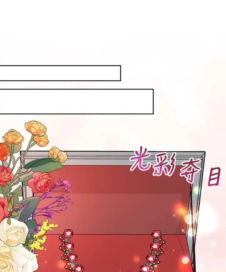 《我把竹马养黑化》50.出宫遇袭图47