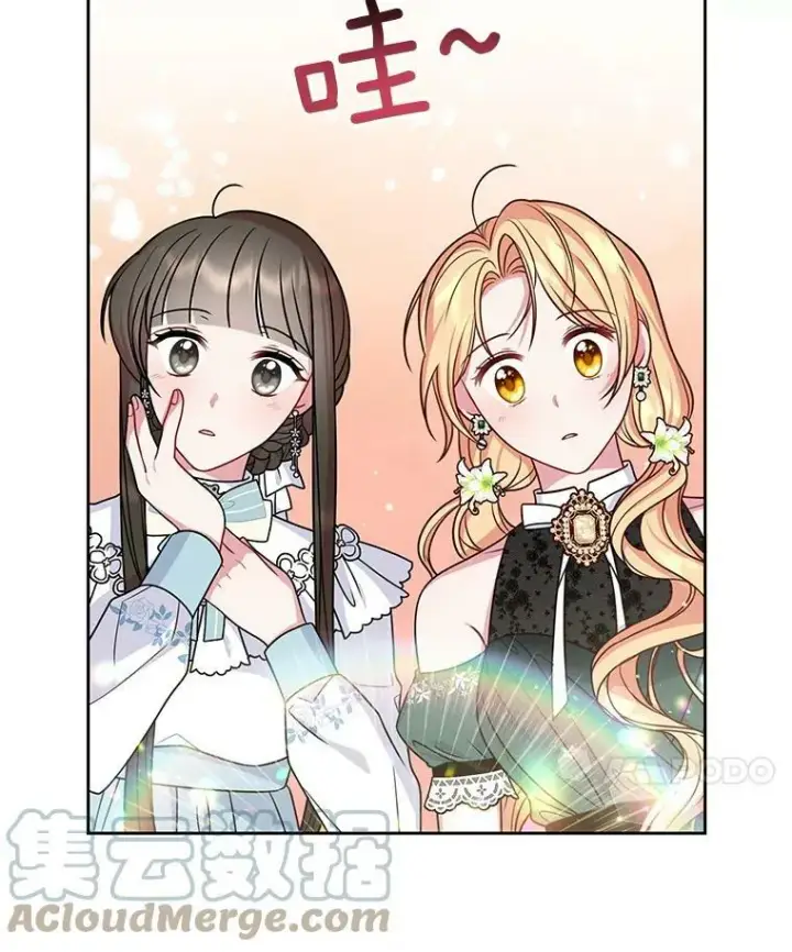 《我把竹马养黑化》50.出宫遇袭图49