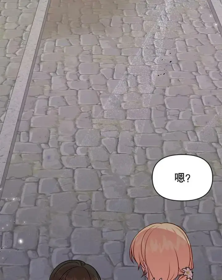 《我把竹马养黑化》50.出宫遇袭图62