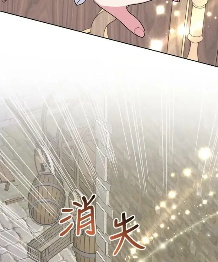 《我把竹马养黑化》50.出宫遇袭图66