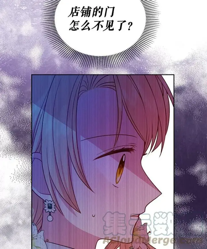 《我把竹马养黑化》50.出宫遇袭图69