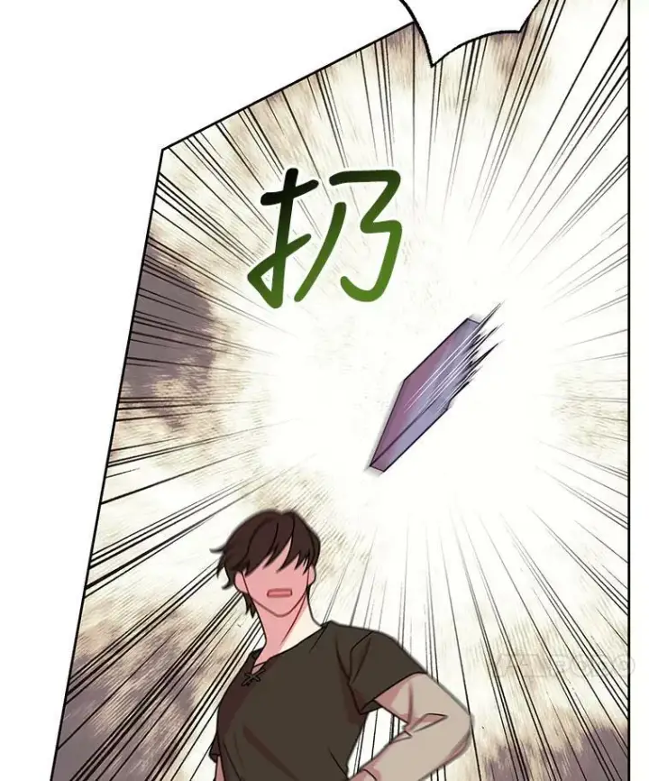 《我把竹马养黑化》50.出宫遇袭图84
