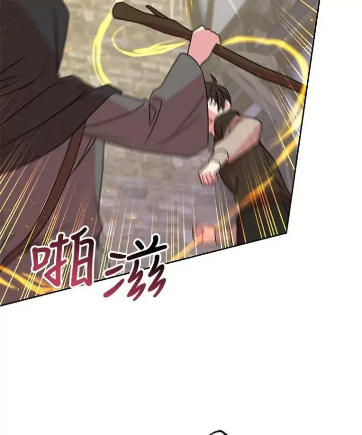 《我把竹马养黑化》50.出宫遇袭图86
