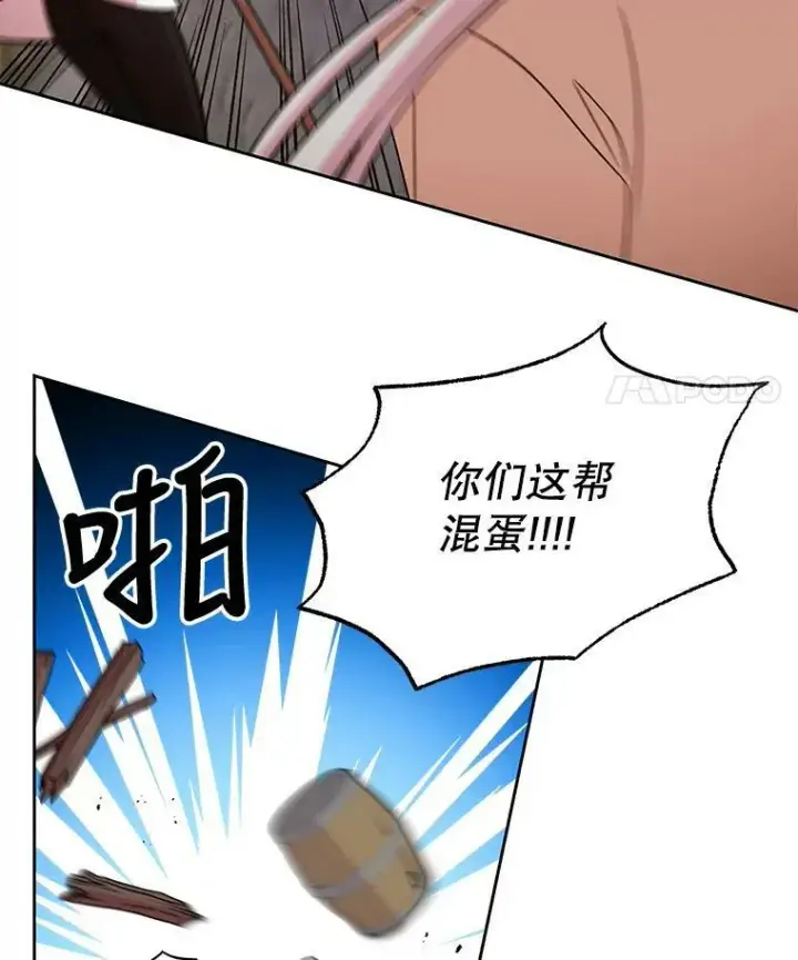 《我把竹马养黑化》50.出宫遇袭图88