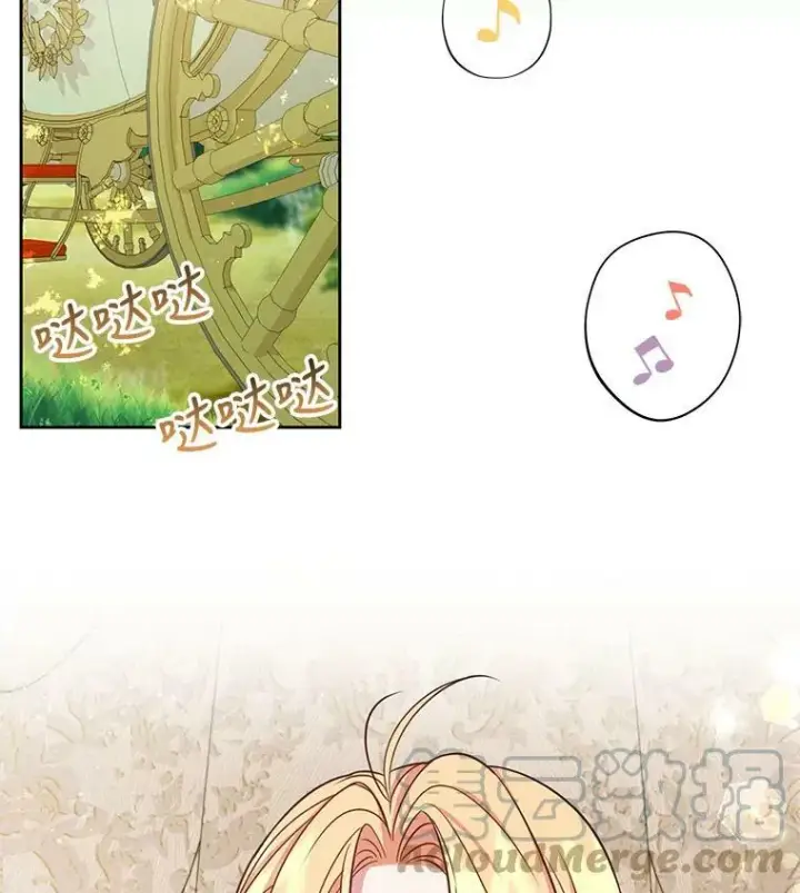 《我把竹马养黑化》50.出宫遇袭图9
