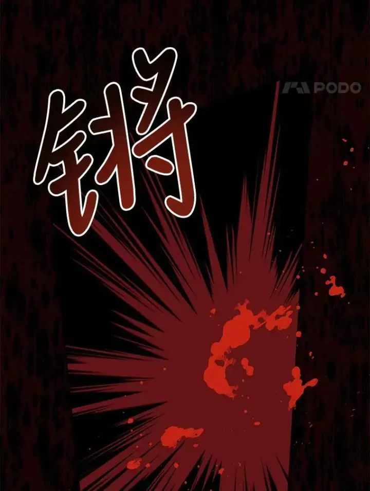 《我把竹马养黑化》50.出宫遇袭图95