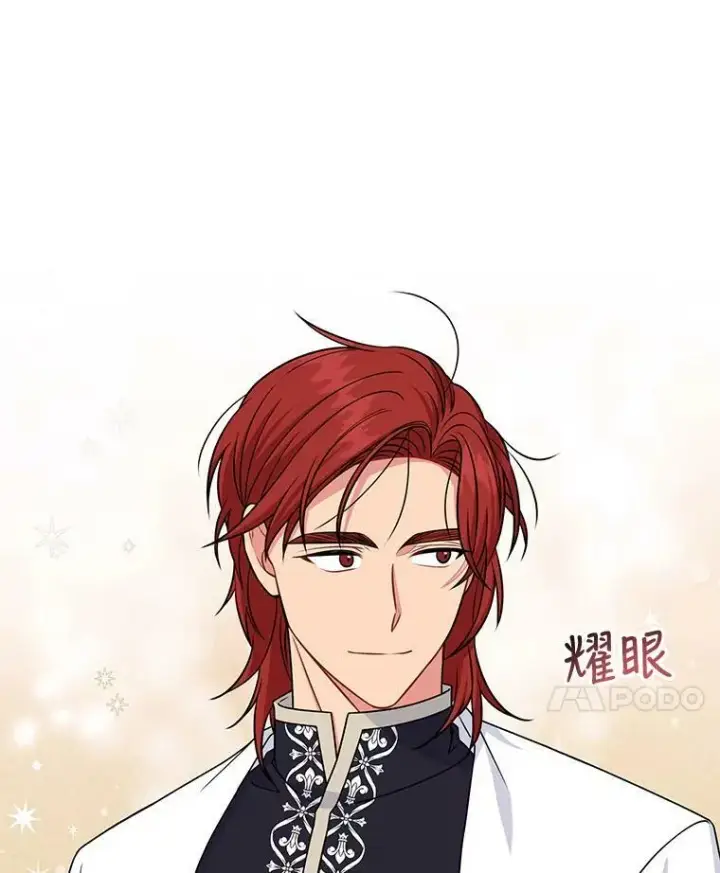 《我把竹马养黑化》51.神秘人出现图38