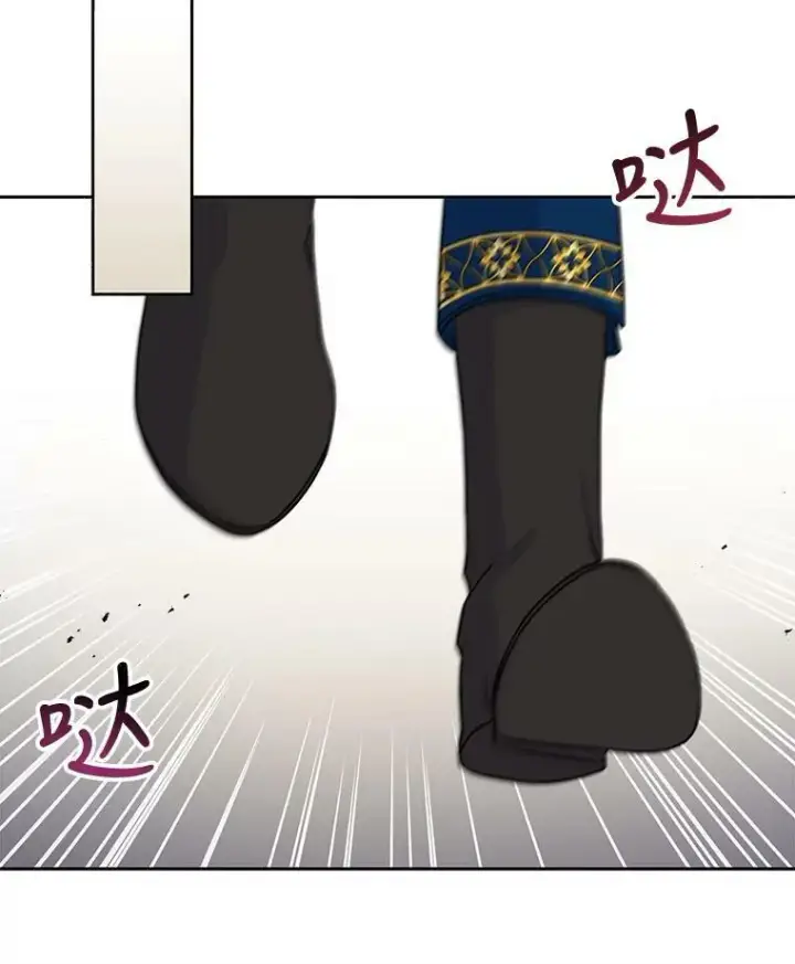 《我把竹马养黑化》51.神秘人出现图58
