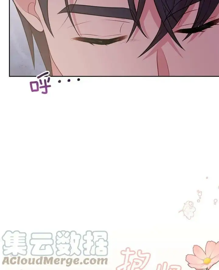 《我把竹马养黑化》51.神秘人出现图65