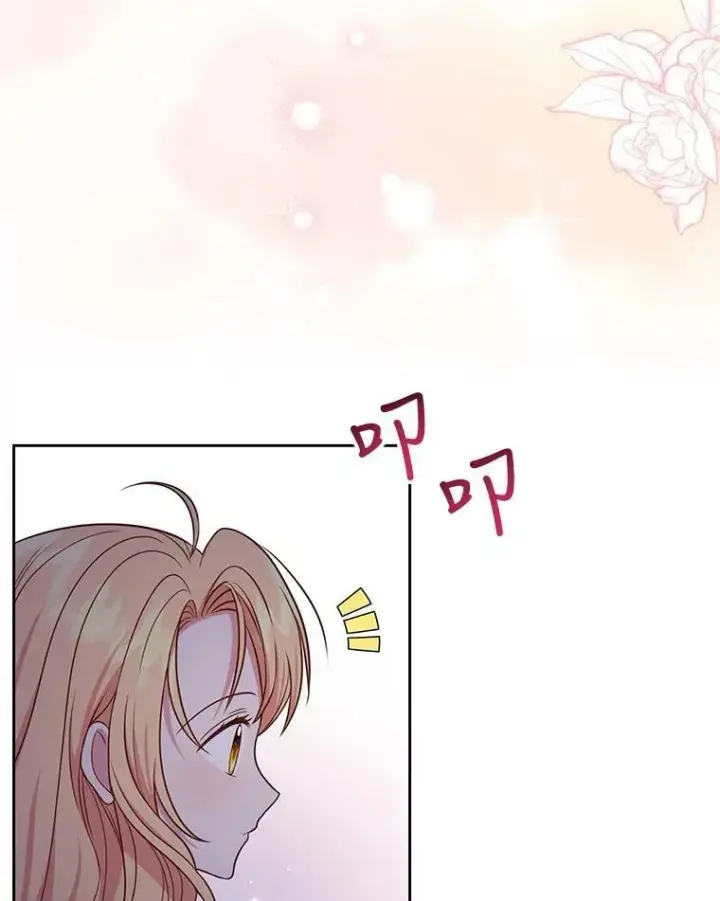 《我把竹马养黑化》51.神秘人出现图96
