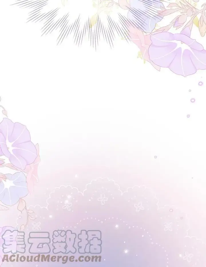 《我把竹马养黑化》52.杰德的告白图40