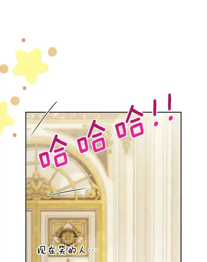 《我把竹马养黑化》54.约定图36