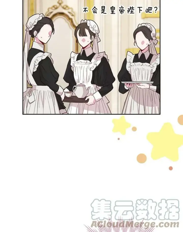 《我把竹马养黑化》54.约定图37