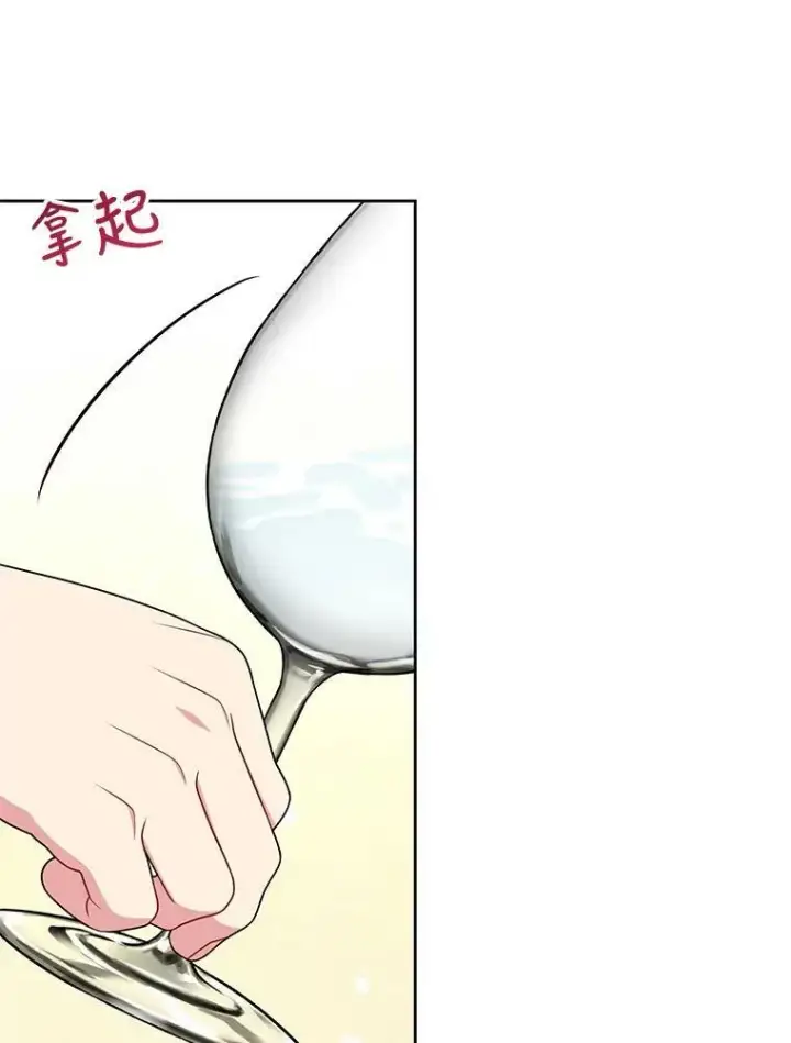 《我把竹马养黑化》54.约定图57