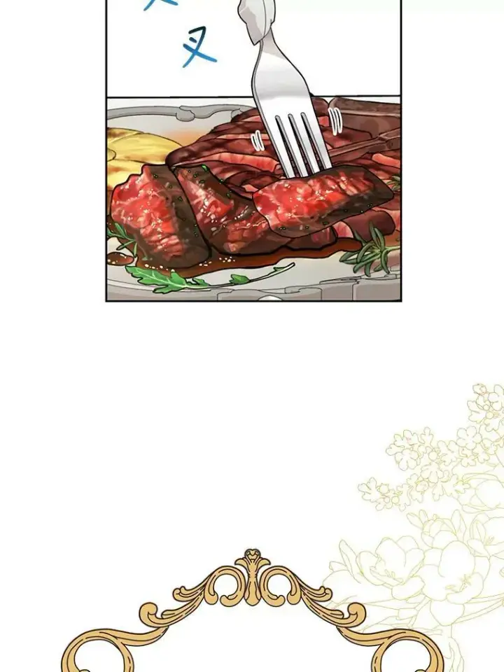 《我把竹马养黑化》54.约定图6