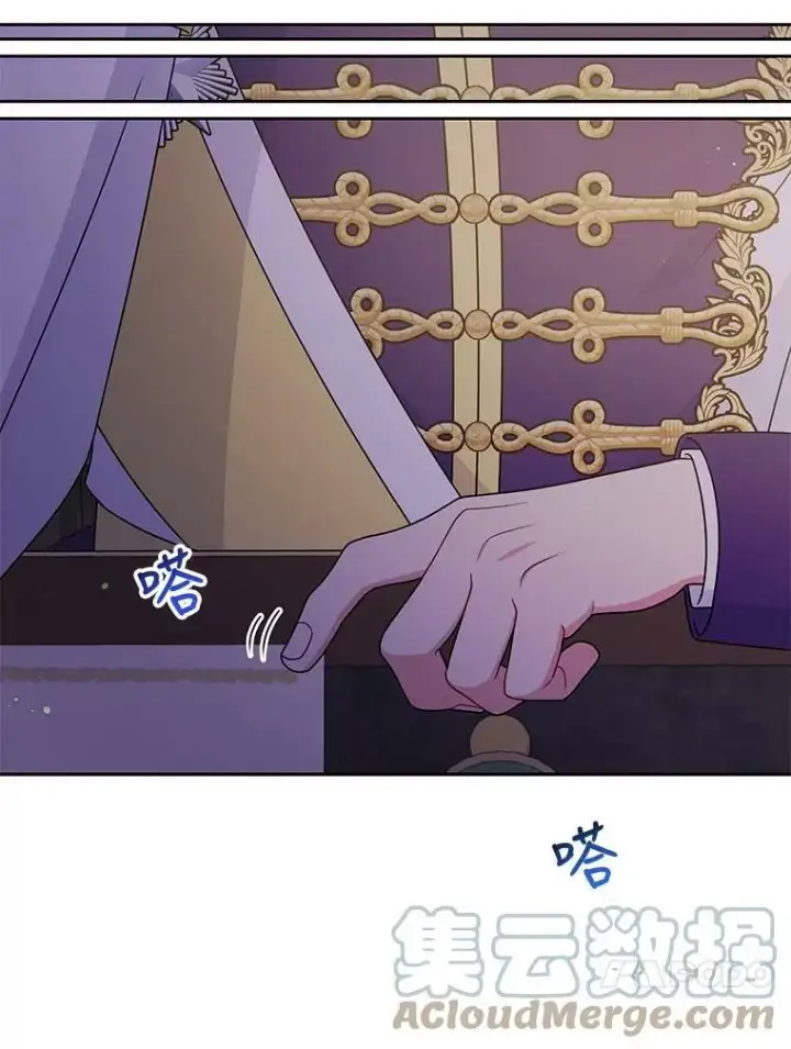 《我把竹马养黑化》54.约定图64