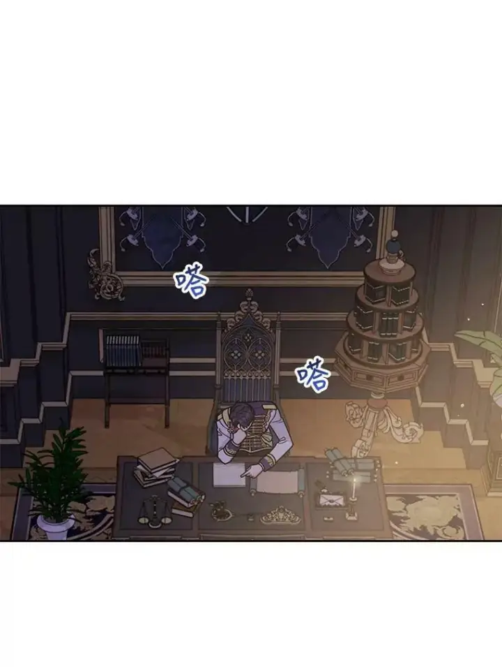 《我把竹马养黑化》54.约定图65