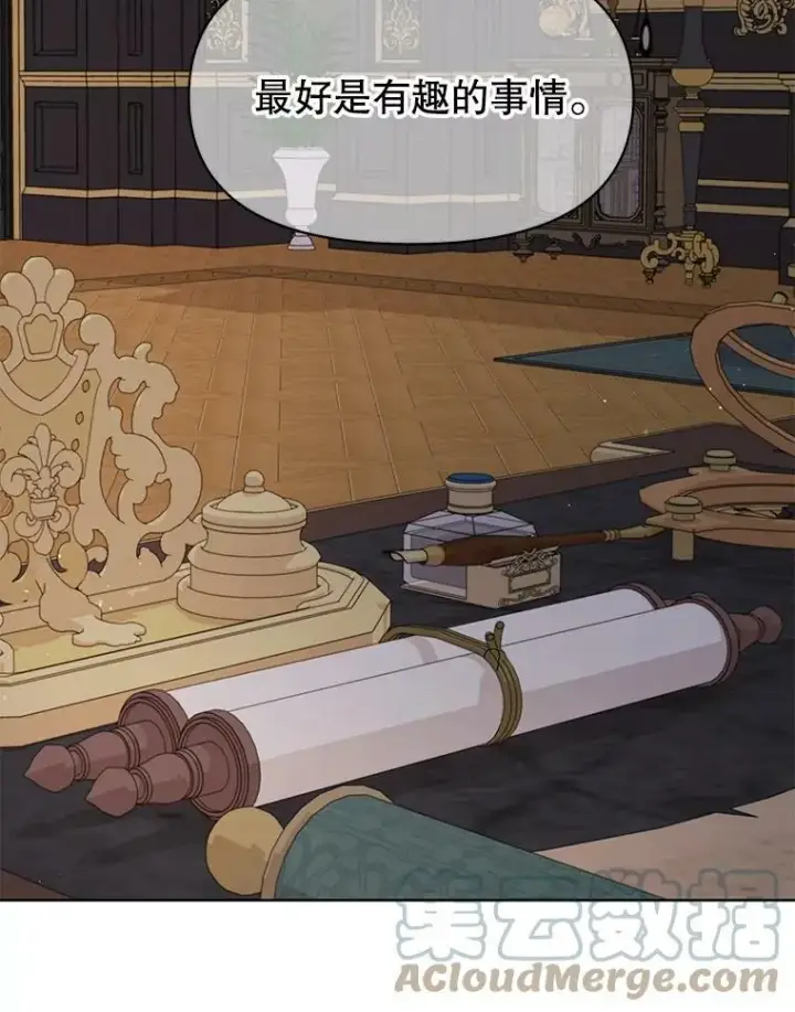 《我把竹马养黑化》54.约定图82