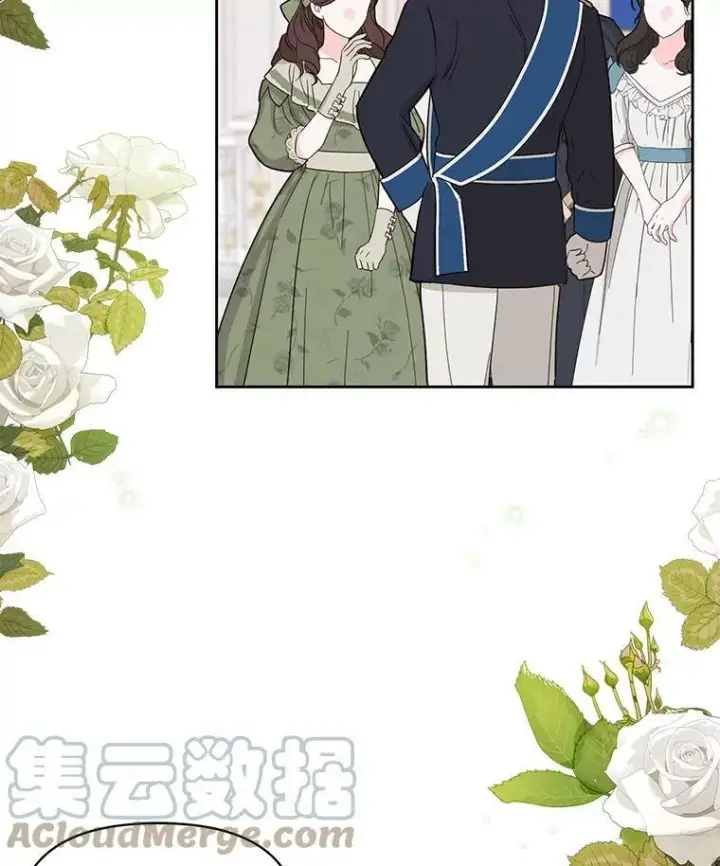 漫画《我把竹马养黑化》55.欢迎宴会第5张图