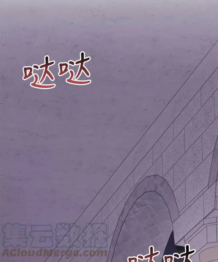 漫画《我把竹马养黑化》55.欢迎宴会第89张图