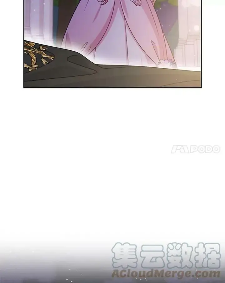 漫画《我把竹马养黑化》55.欢迎宴会第97张图