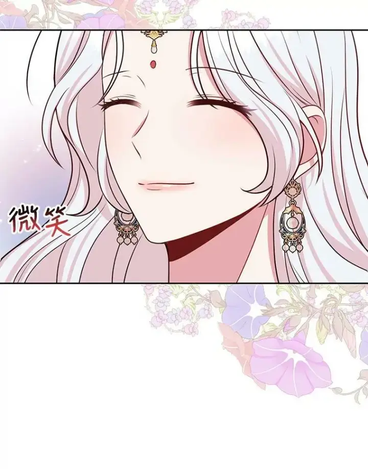 《我把竹马养黑化》57.再次拒绝国婚图38