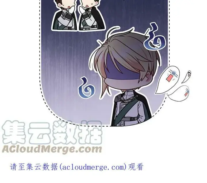 《我把竹马养黑化》57.再次拒绝国婚图94