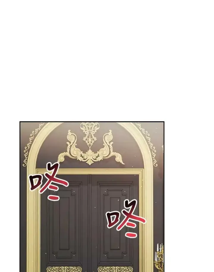 《我把竹马养黑化》58.狩猎大会图20