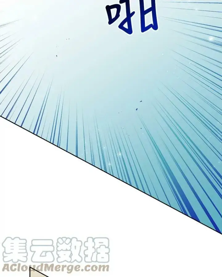 《我把竹马养黑化》58.狩猎大会图61