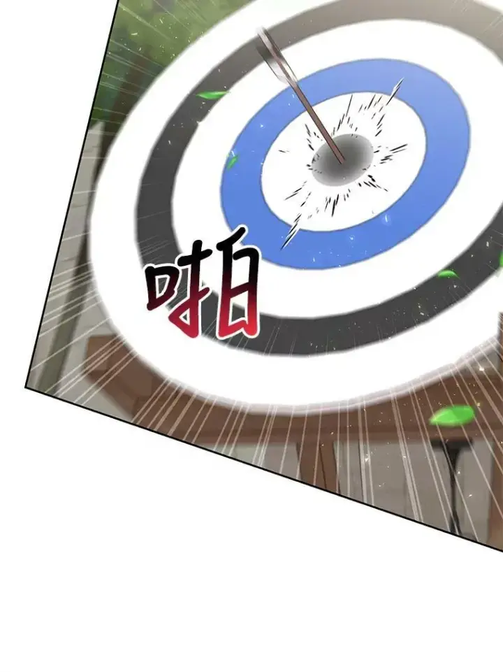 《我把竹马养黑化》59.学习射箭图30