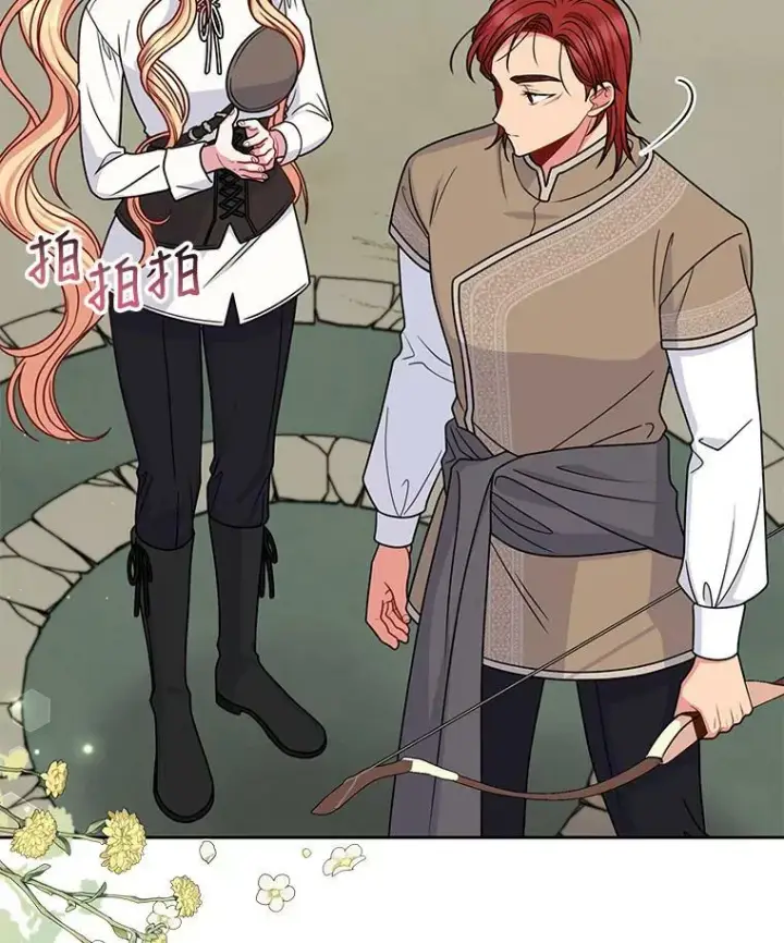 《我把竹马养黑化》59.学习射箭图32