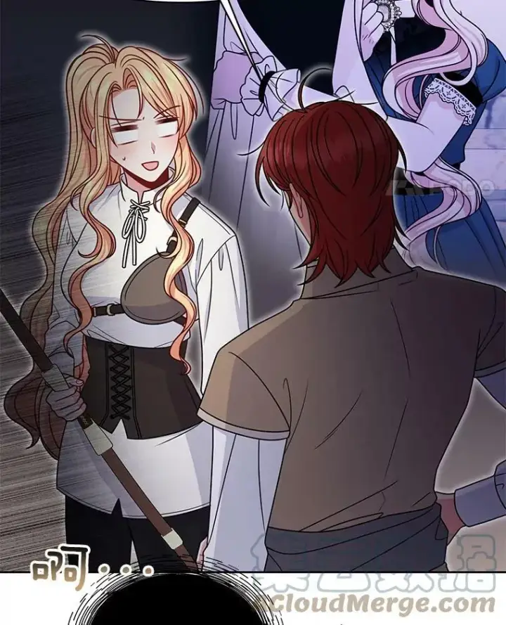 《我把竹马养黑化》59.学习射箭图45