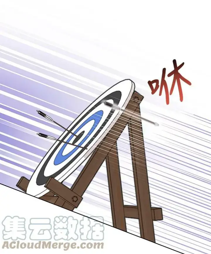 《我把竹马养黑化》59.学习射箭图61